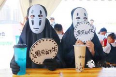 开奶茶店流程需要做好这两点