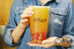 高考结束之际遇见奶牛新品带你释放青春